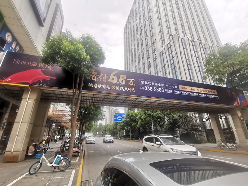 行吟文化傳媒取得萬達跨街戶外(wài)經營資(zī)格(圖1)